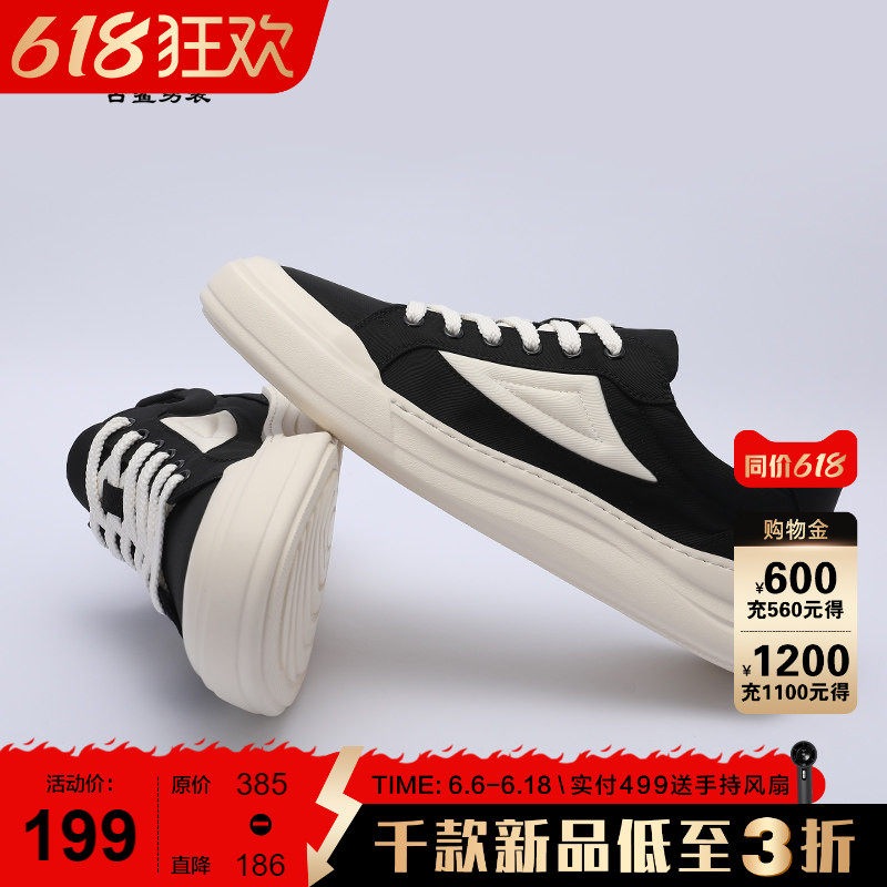 【潮流黑白】古鲨拼色板鞋男时尚百搭系带布鞋休闲鞋2026夏装新款