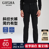 男 古鲨加厚休闲西裤 商务时尚 百搭通勤长裤 冬新款 新款 加厚