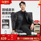 古鲨轻奢高端翻领外套男 羽绒皮衣 商务黑保暖PU皮夹克2025冬