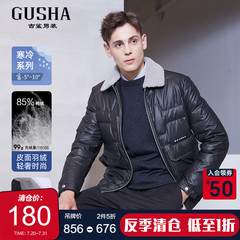 【清仓】古鲨黑色羽绒服男装商务时尚保暖外套夹克冬装新