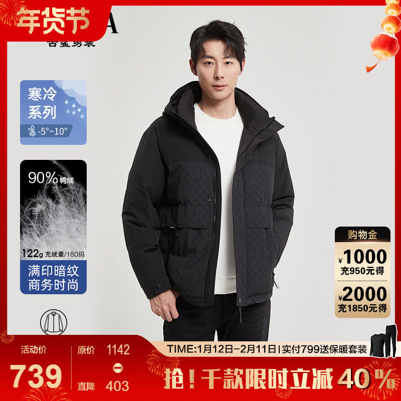 【轻商务/暗纹】古鲨满印羽绒服男 高级拼接直筒外套2025冬装新款