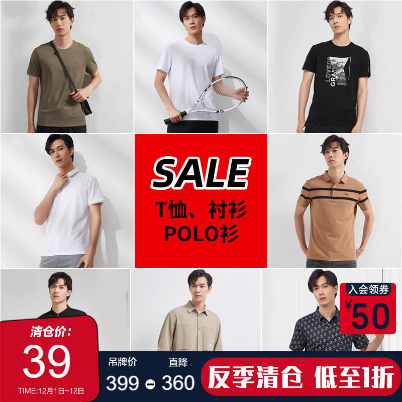 短袖时尚上衣花纹T恤夏季