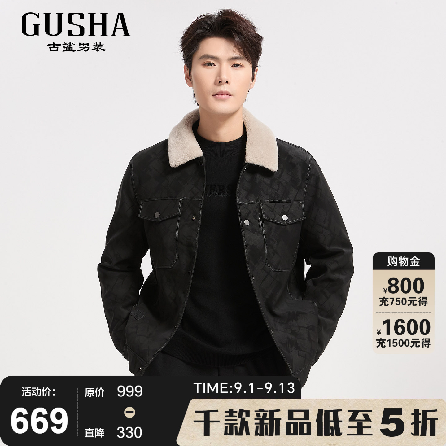 古鲨黑色满印仿麂皮羽绒服男