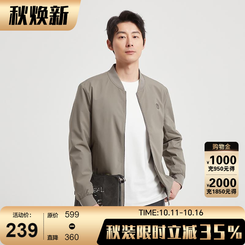 古鲨卡其色高端夹克男简约商务休闲多色棒球领外套2025年秋装新款