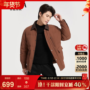 【巴恩风】古鲨砖红拼色翻领羽绒服男商务休闲修身夹克外套2025冬