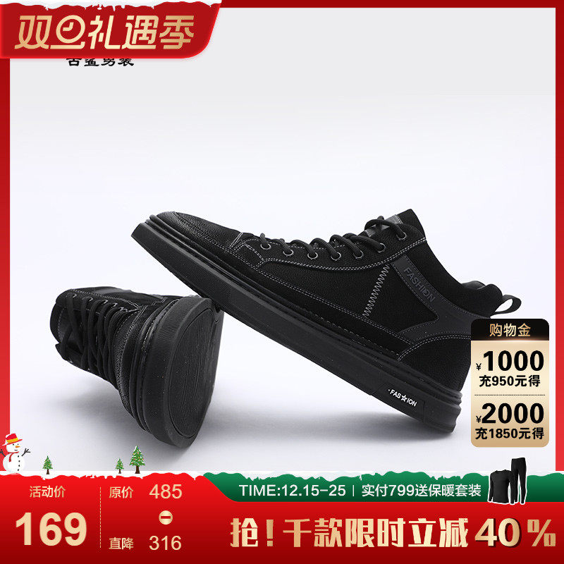 古鲨黑色牛皮中邦板鞋男舒适线缝时尚系带休闲鞋冬装新款