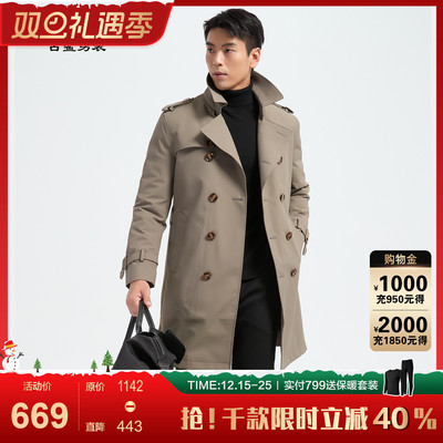 古鲨卡其色中长款风衣男