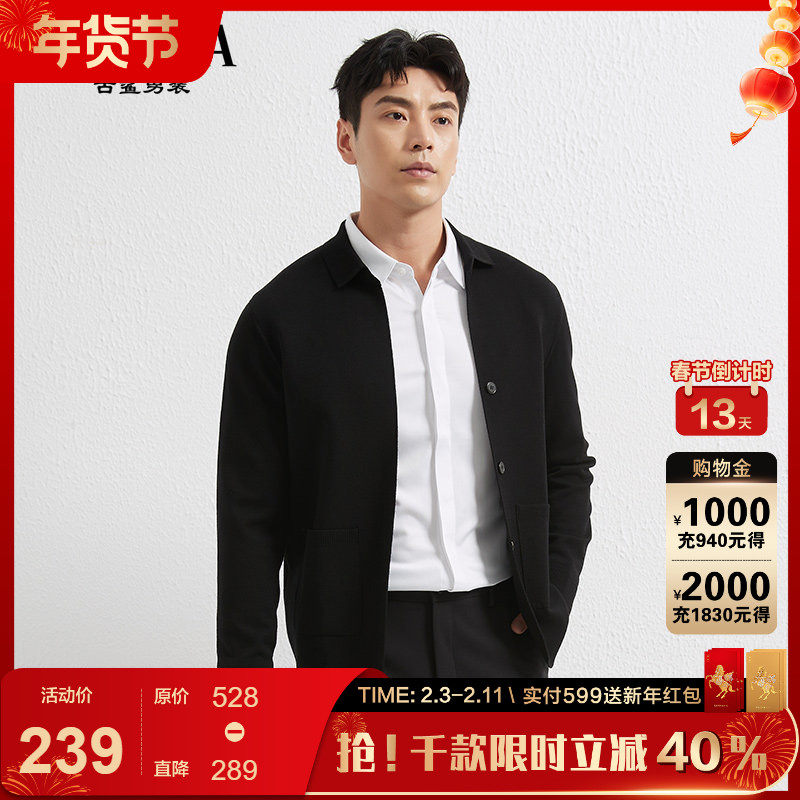 【老钱风】古鲨黑色毛衣开衫男纯色时尚翻领针织外套2026春装新款