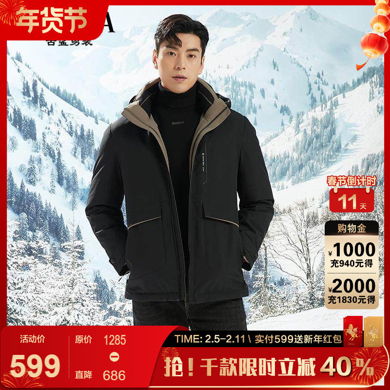 【商务时尚】古鲨黑色高级羽绒服男拼色连帽中长款外套2025冬装新