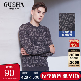 【清仓】古鲨男士冬季新款灰色羊毛衫黄色字母100%羊毛毛衫