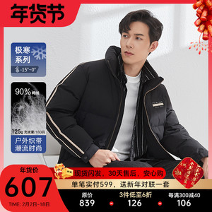 古鲨黑色立领羽绒服男侧织带时尚青年直筒厚90绒外套2023冬装新款