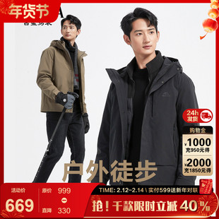 【户外/软壳】古鲨黄棕色轻暖羽绒服男连帽可拆内胆外套2025冬新