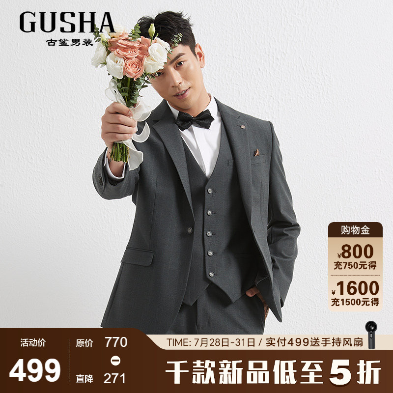 古鲨秋装商务婚礼条纹三件套西服