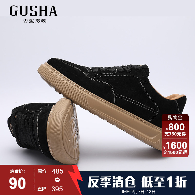 古鲨黑色磨砂皮休闲鞋男图片