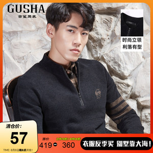 【清仓】古鲨冬季新款黑色半拉链加厚针织衫 绵羊毛毛衫