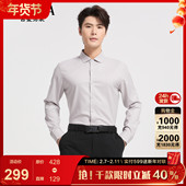 男轻奢商务时尚 提花长袖 衬衣2026春装 古鲨灰紫色莫代尔衬衫 新款