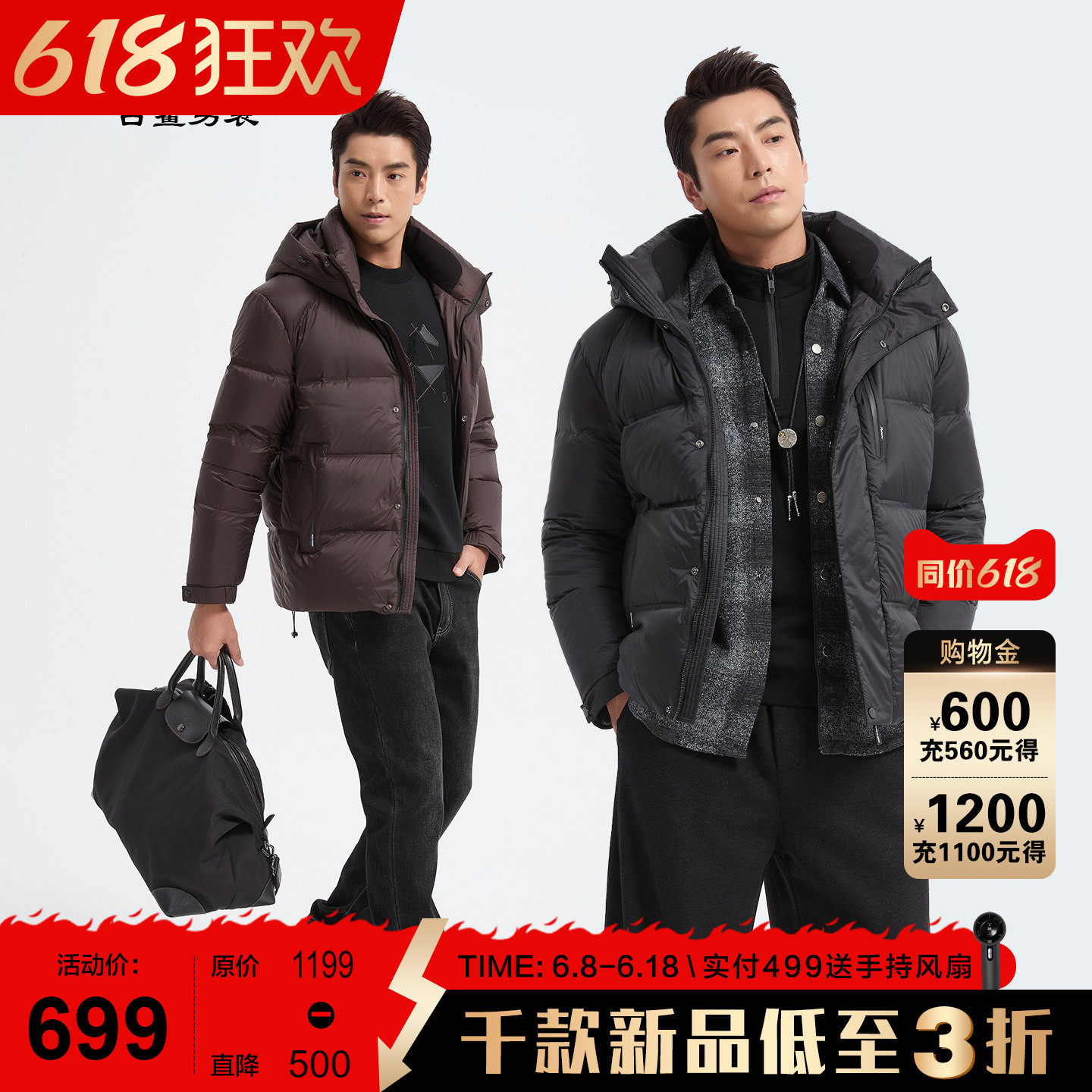 古鲨咖色连帽羽绒服男商务休闲通勤保暖直筒夹克外套2026冬装新款