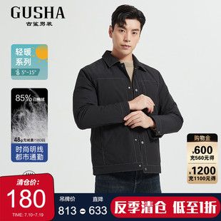 古鲨黑色休闲羽绒服男休闲通勤百搭翻领夹克外套2025冬装新款