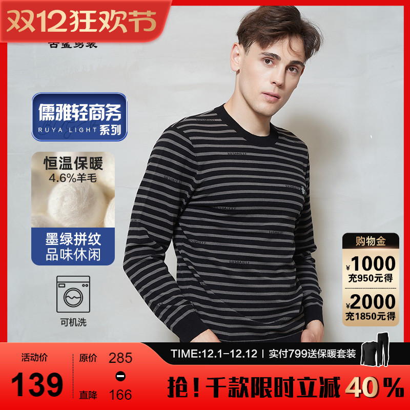 古鲨黑灰色柔软绵羊毛衫