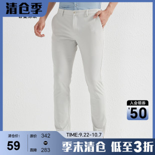 男彈力夏日簡約百搭修身 清倉 古鯊米白色輕薄休閑西褲 夏 長褲