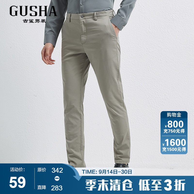 古鲨韩系棉质简约休闲长裤图片