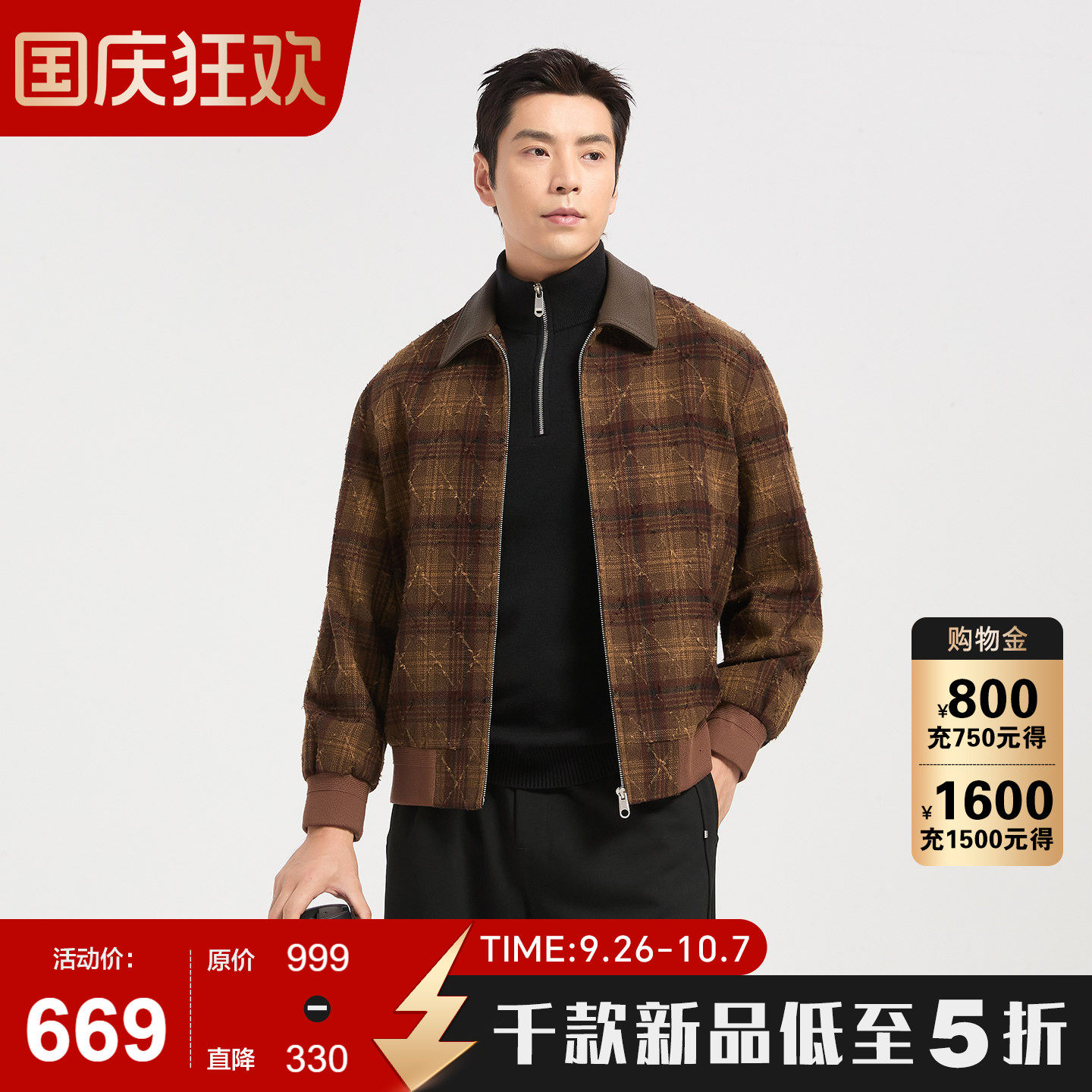 古鲨时尚毛呢男棕色格子含羽绒