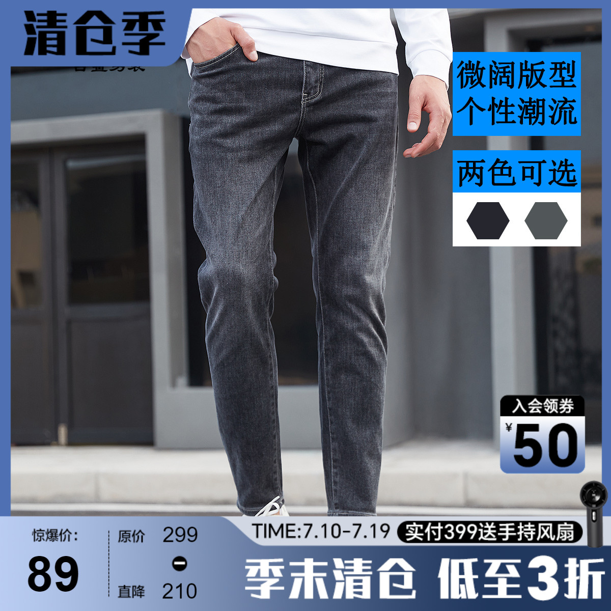 【九分牛仔】古鲨黑色棉感软牛仔裤男直筒通勤休闲裤2025夏季新款