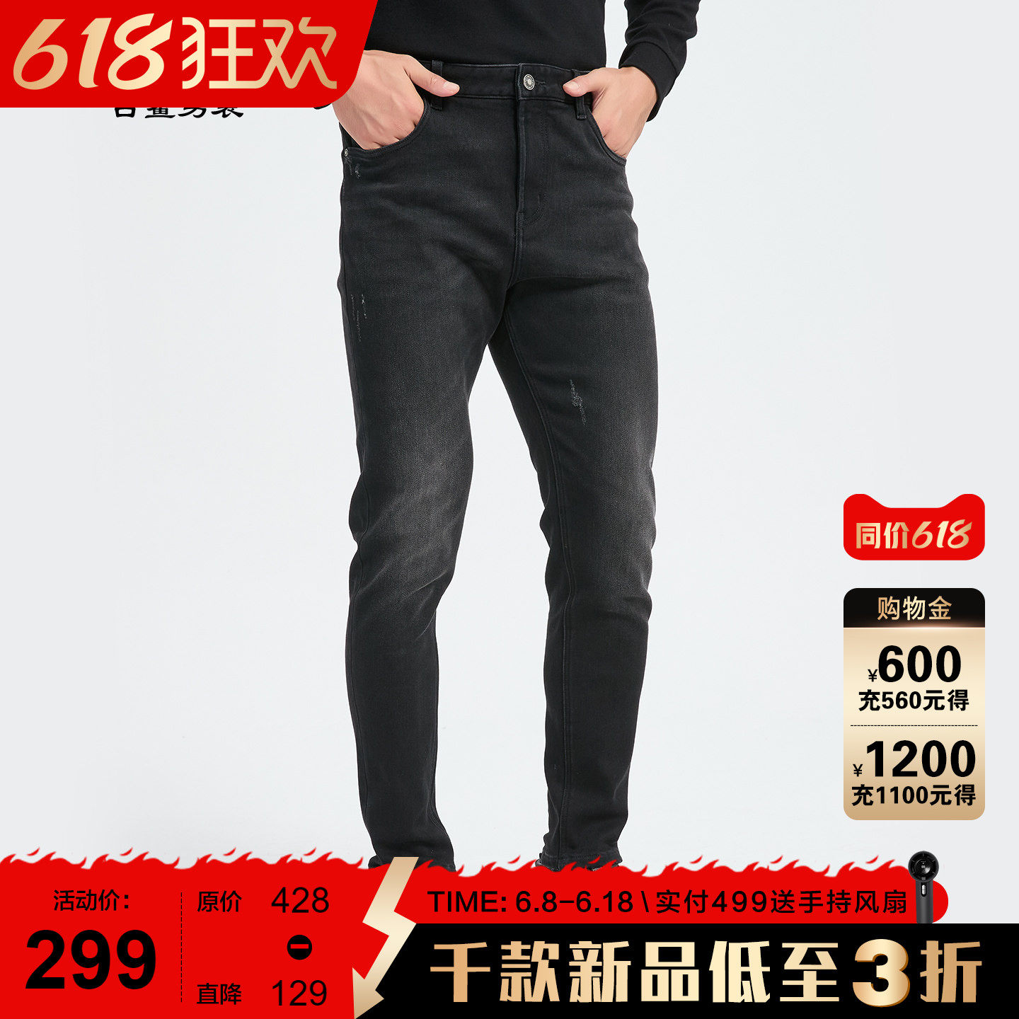 古鲨黑色牛仔裤男商务休闲时尚通勤百搭加绒加厚修身长裤2026冬新