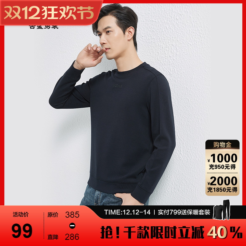 古鲨莫代尔简约刺绣重磅卫衣