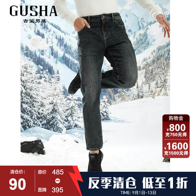 古鲨冬装水洗白加厚牛仔裤图片