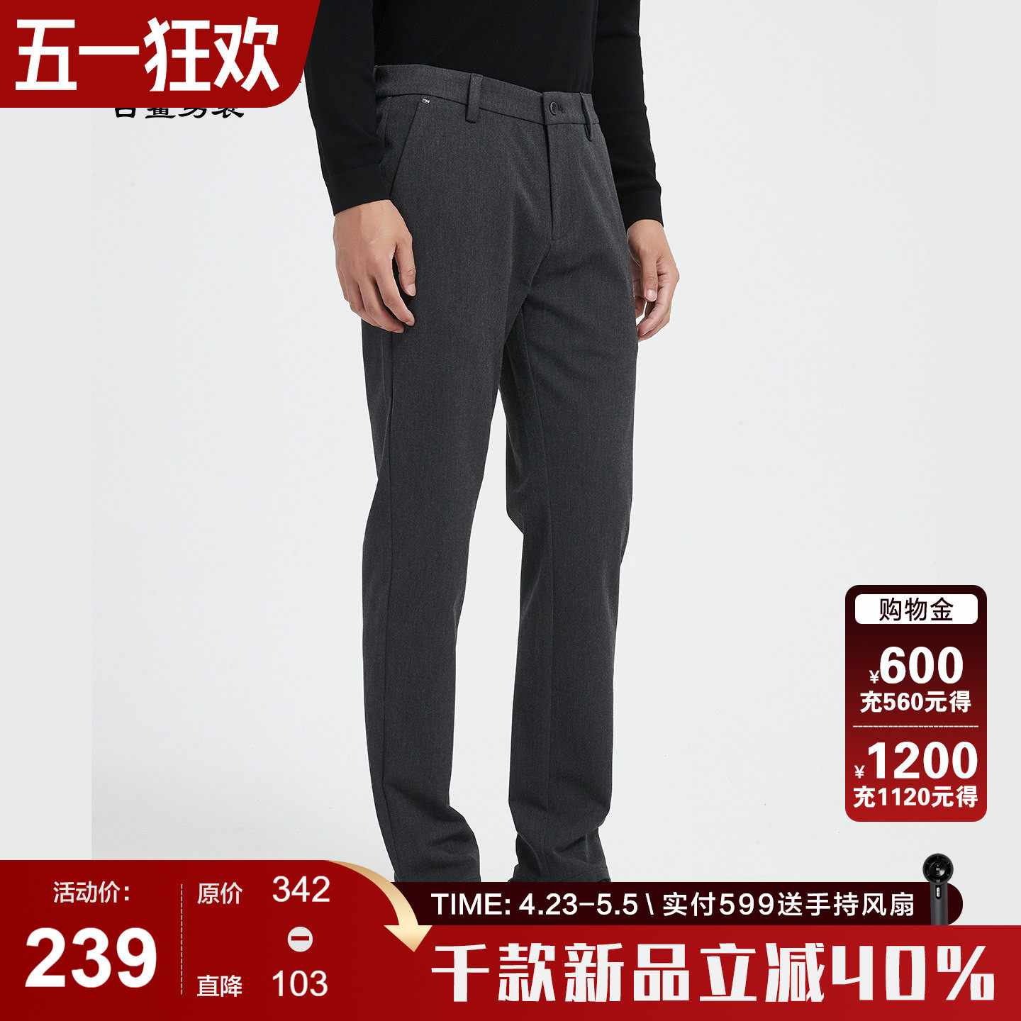 古鲨深灰色休闲西裤男高端商务休闲百搭中腰修身长裤2026春装新