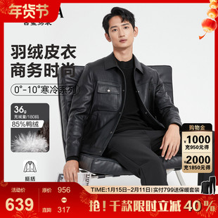 【羽绒皮衣】古鲨轻奢高端翻领外套男 商务黑保暖PU皮夹克2025冬