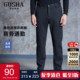 冬 男加厚保暖直筒长裤 加绒 古鲨黑色弹力商务休闲舒适亲肤西裤
