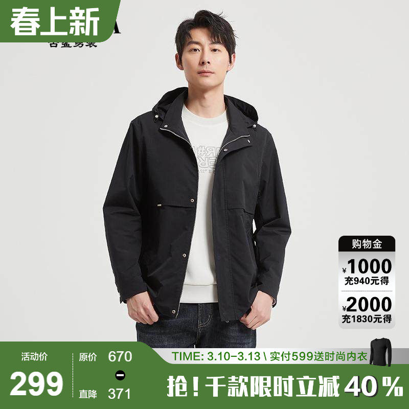 【轻户外】古鲨藏青休闲夹克男高端商务可拆卸帽直筒外套2026春装