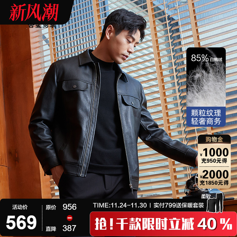 2024新款男士翻领机车皮衣