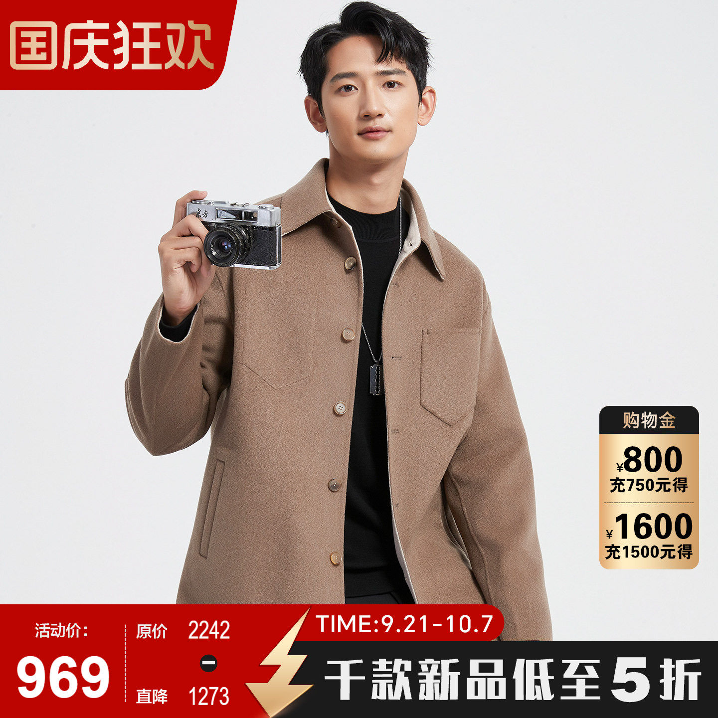 古鲨卡其色100%羊毛大衣男