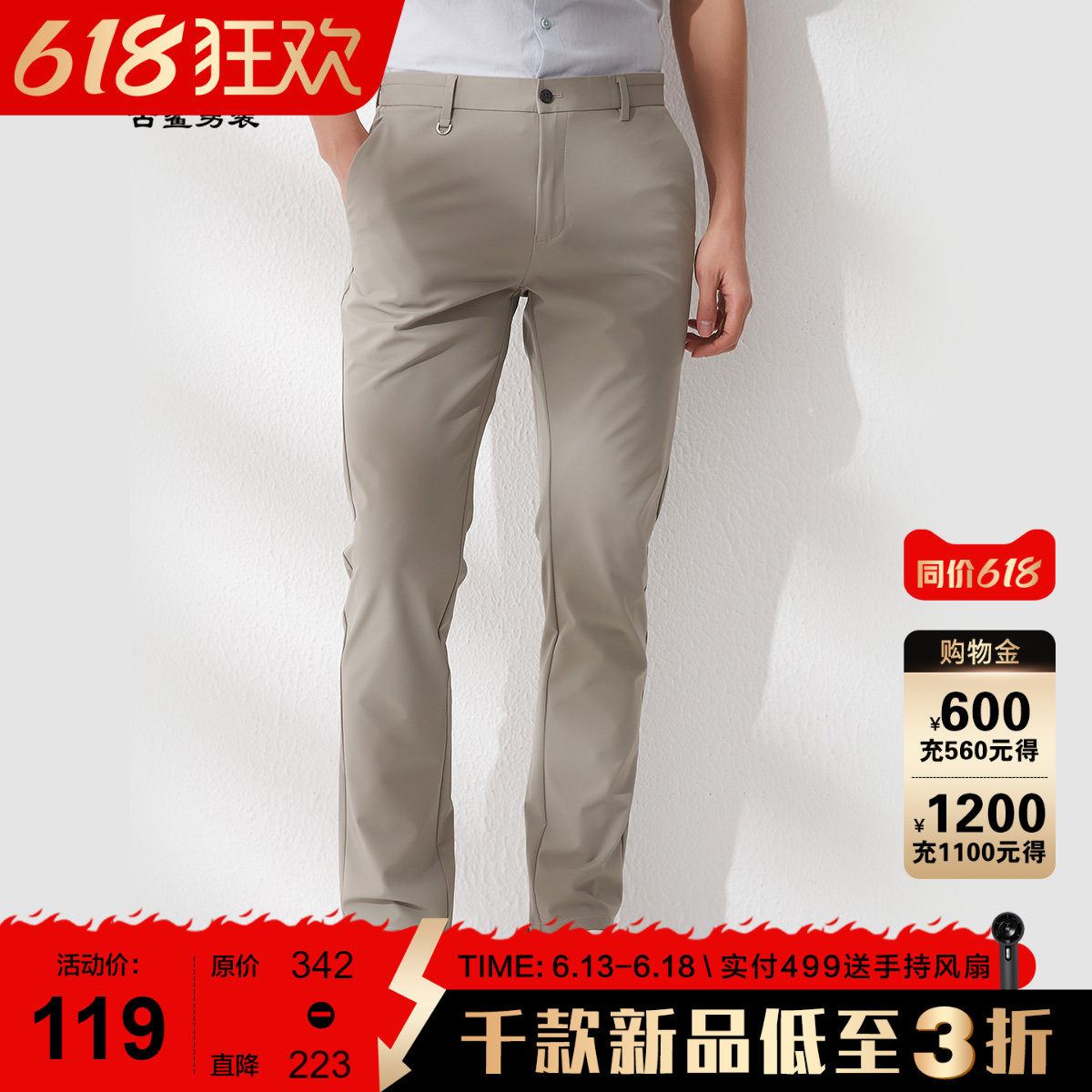 古鲨休闲西裤男弹力高级商务时尚轻薄不易皱韩版长裤夏装新款