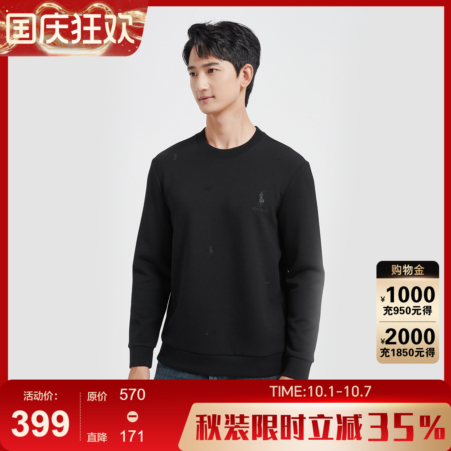 古鲨黑色山羊绒圆领卫衣男