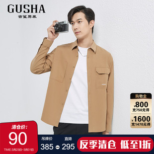 新款 男简约休闲宽松衬衣外套2026春装 衬衫 古鲨黄色天丝港风长袖