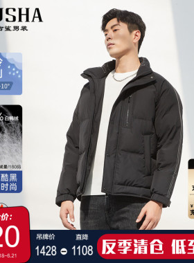 【潮流酷感】古鲨黑色立领羽绒服男时尚蓬松保暖外套2025冬装新款