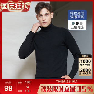 翻領(lǐng)針織衫 古鯊男士 時(shí)尚 黑色高領(lǐng)冰絲毛衫 冬季 新款
