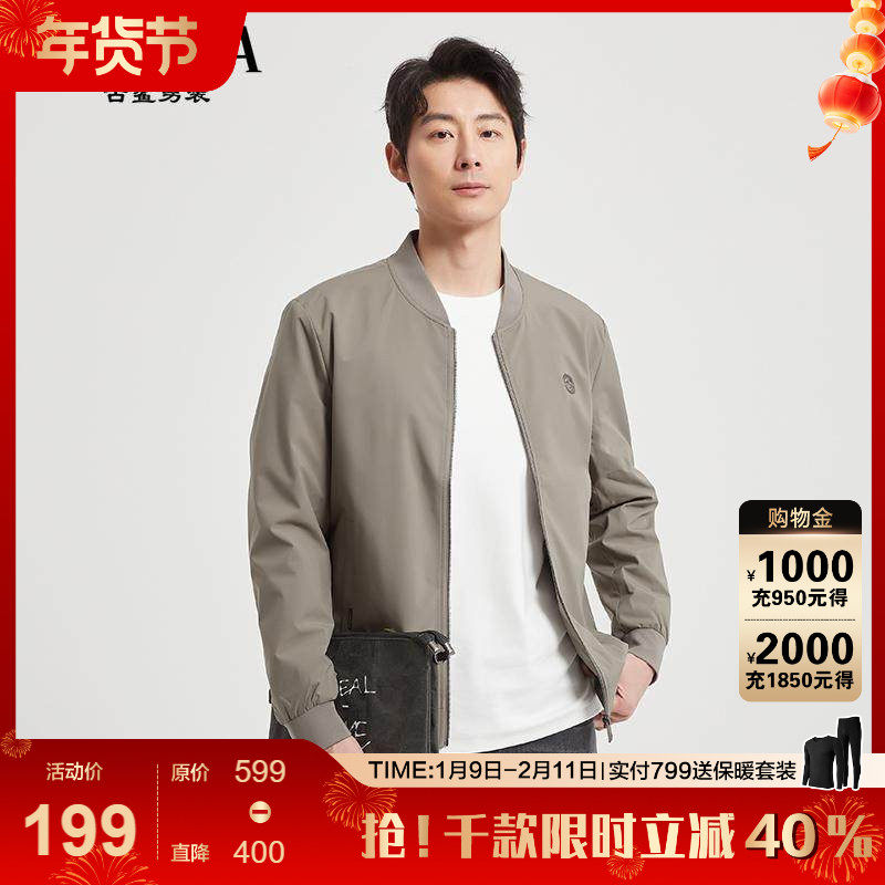 古鲨卡其色高端夹克男简约商务休闲多色棒球领外套2026春装新款
