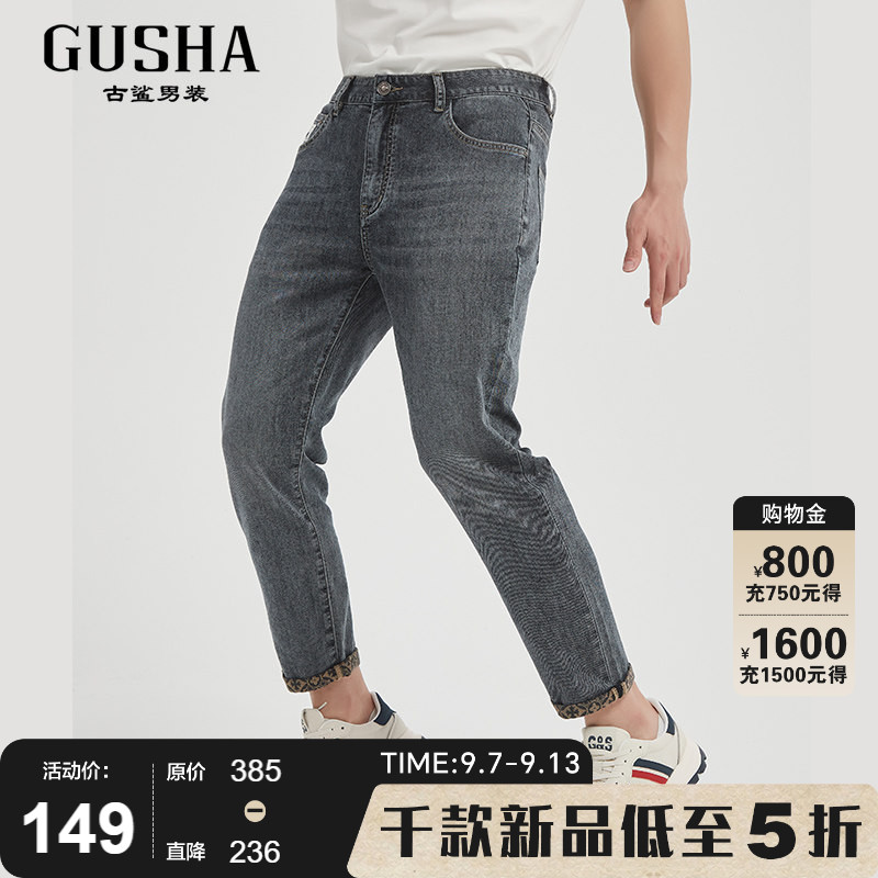古鲨藏青冰丝水牛仔裤男图片