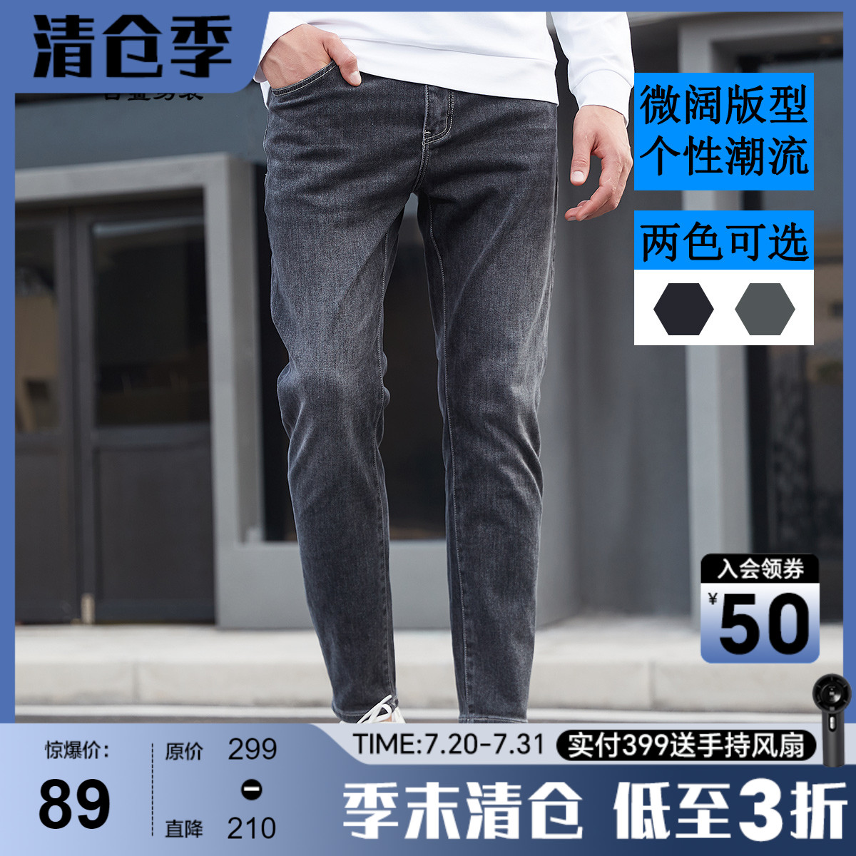 【九分牛仔】古鲨黑色棉感软牛仔裤男直筒通勤休闲裤2025夏季新款