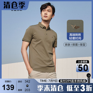 高级刺绣 polo衫 古鲨满印短袖 新款 男军绿时尚 凉感T恤2025夏装