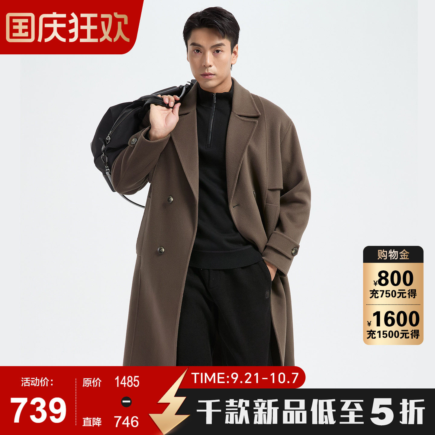 古鲨咖色羽绒长款羊毛大衣男