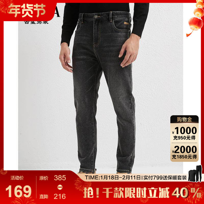 古鲨黑色百搭牛仔裤男时尚耐穿潮流水洗休闲小脚裤2025冬装新款