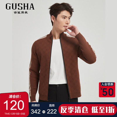 古鲨焦糖色冰丝毛衣男