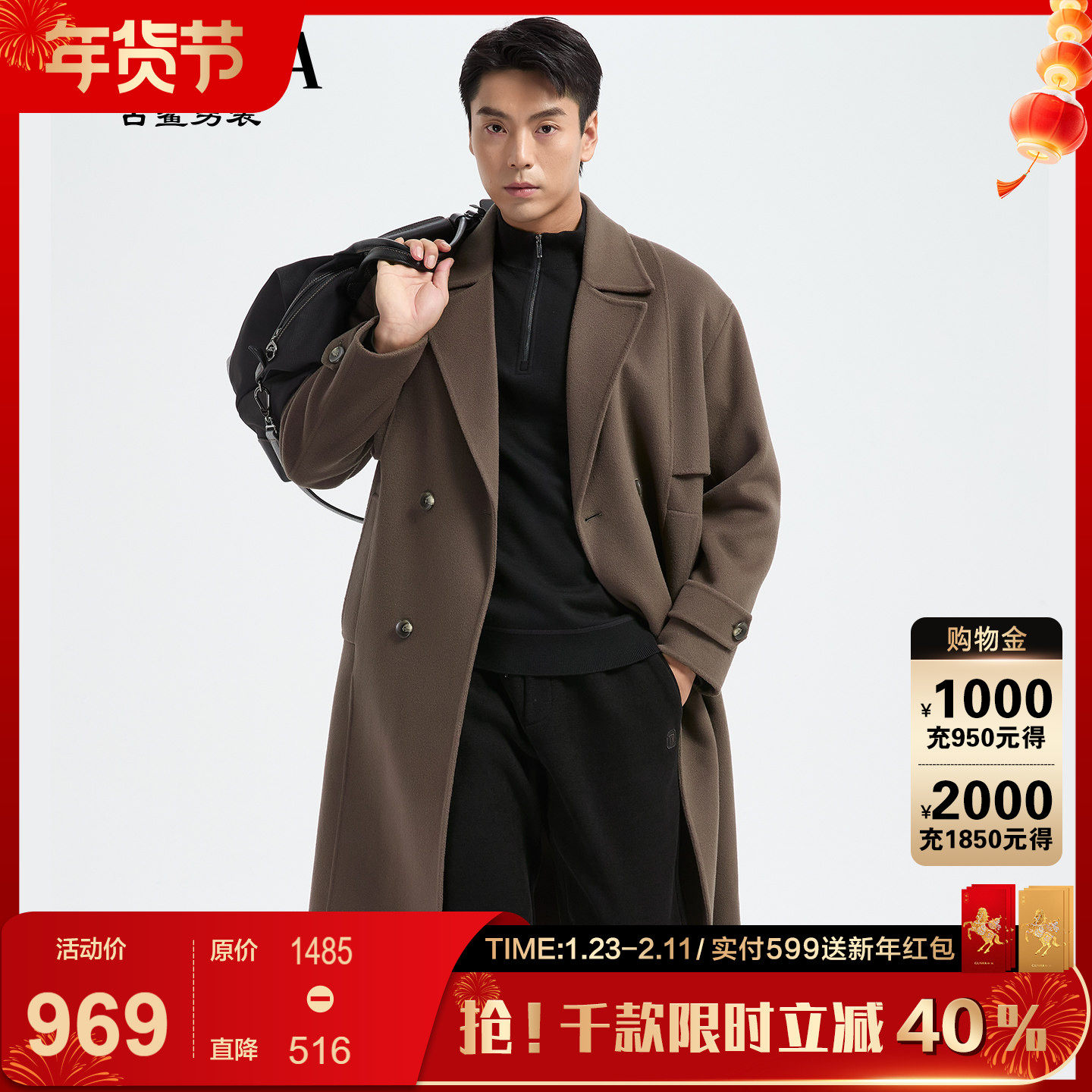 古鲨咖色羽绒羊毛大衣男商务时尚简约翻领长款毛呢外套2025冬装新,男装,毛呢大衣,淘宝优惠券,粉丝福利购,淘宝优惠卷