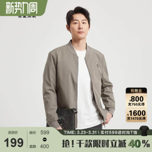 古鲨卡其色高端夹克男简约商务休闲多色棒球领外套2026春装新款